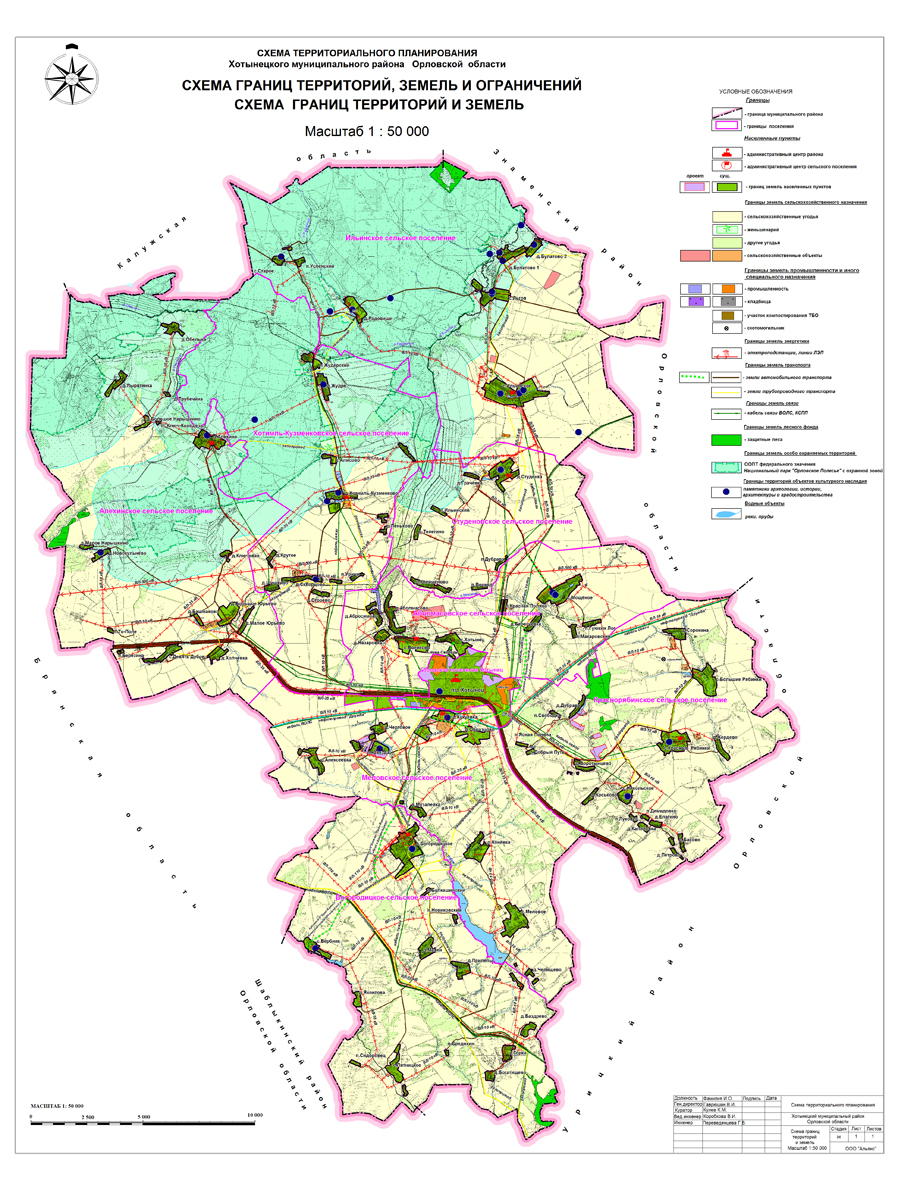 Карта хотынецкого района орловской области подробная с деревнями и дорогами