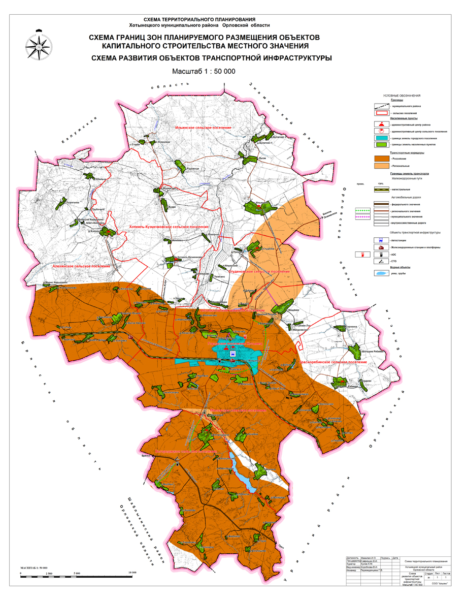 Карта хотынецкого района орловской области подробная с деревнями и дорогами